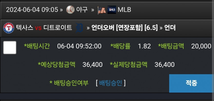 6/4 비제휴 믈브 후기(0)