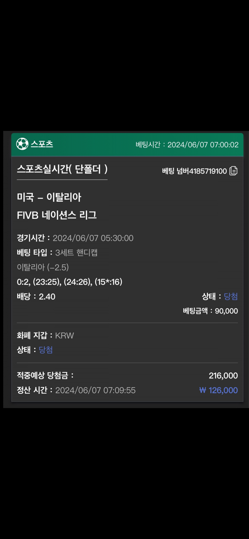 유로스타 후기(0)
