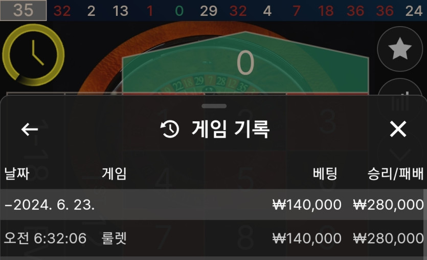 홈카지노(0)