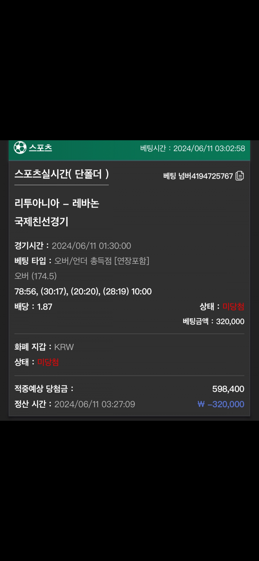 유로스타 후기(0)