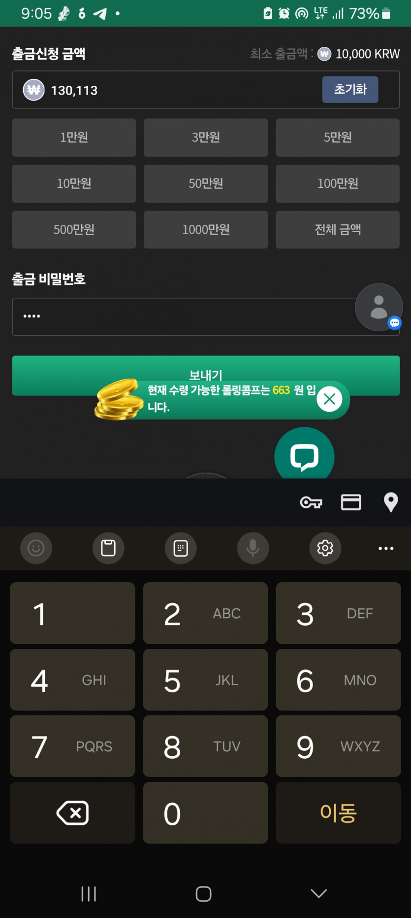 유로출근길(0)