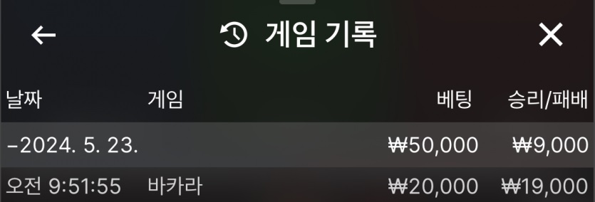 제휴 제왕카지노 후기(0)