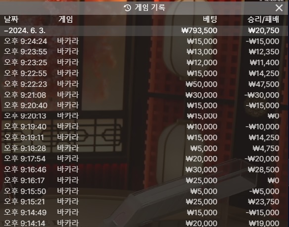 벳16 후기(0)