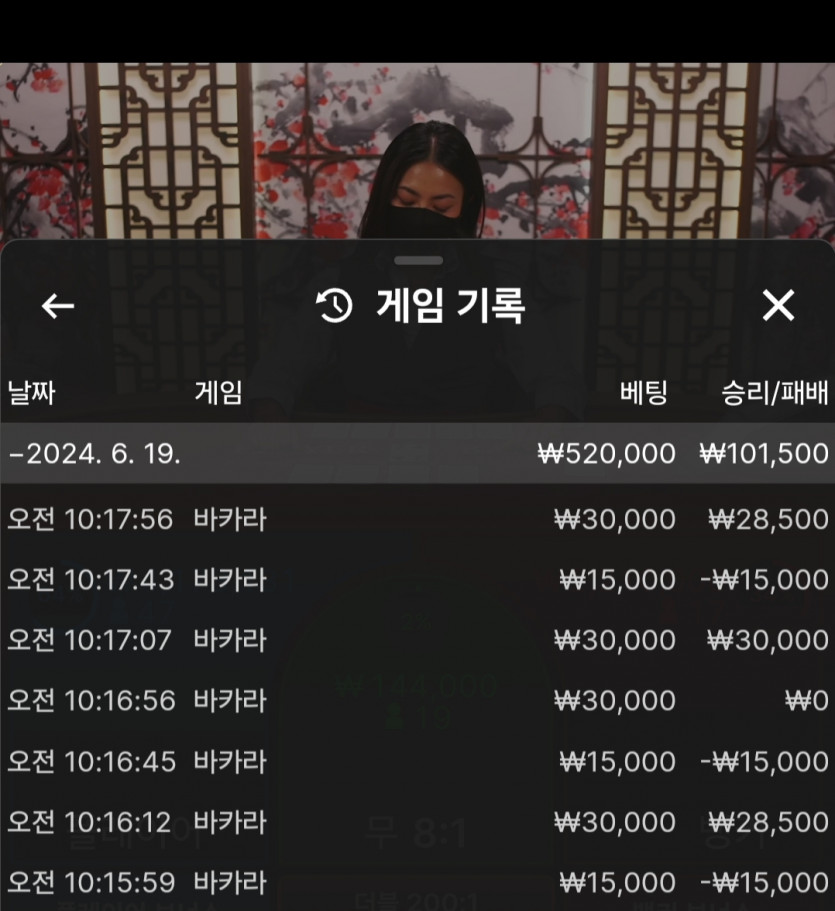 유로스타 후기(0)