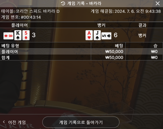 k카지노 후기(0)