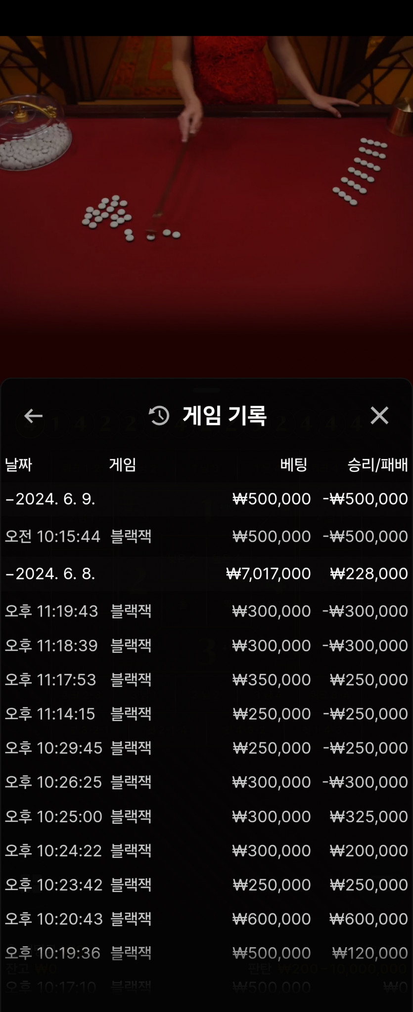 비제휴2 후기(0)