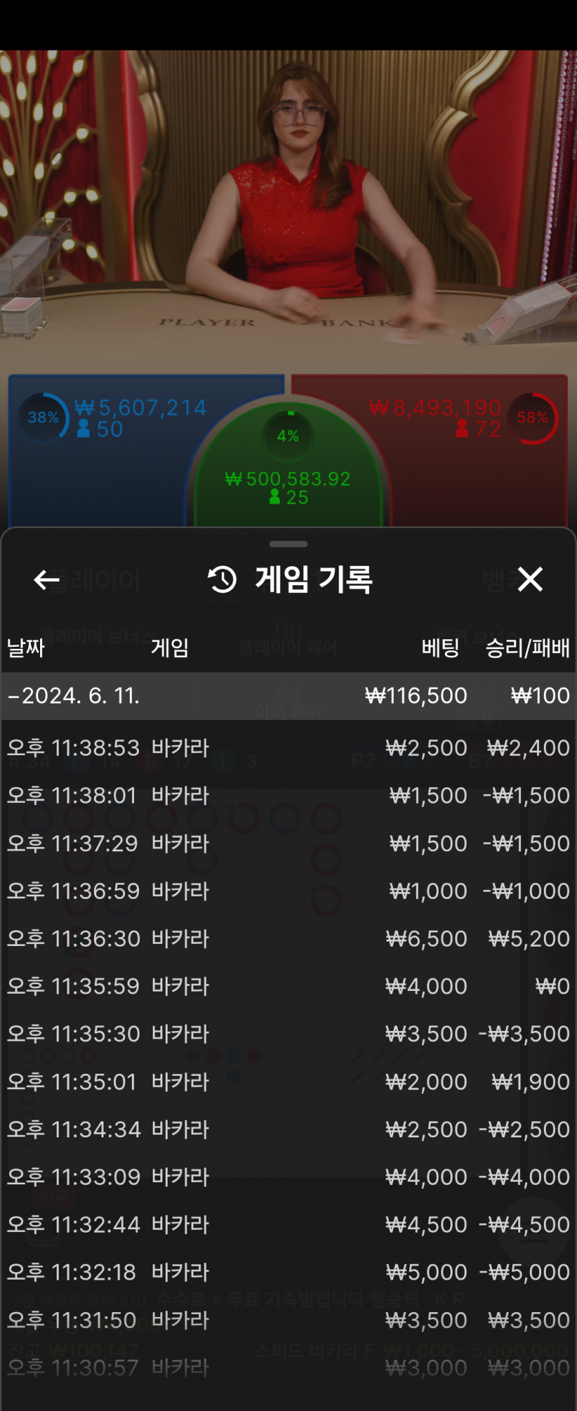 아리아 후기(0)