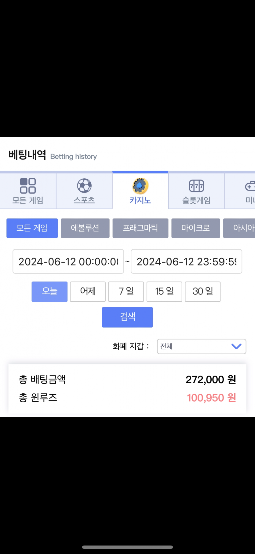 비제휴 마틴일지 25일차(0)