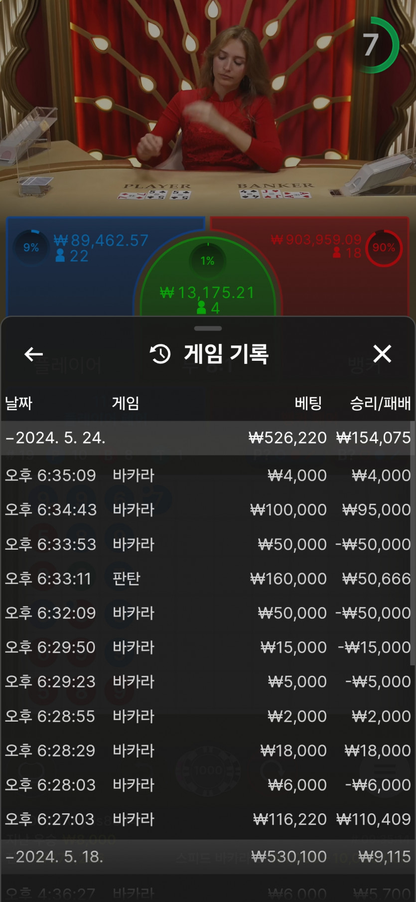 유로 돌발 후기(0)