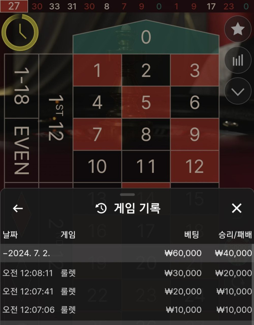 FM카지노 후기(0)