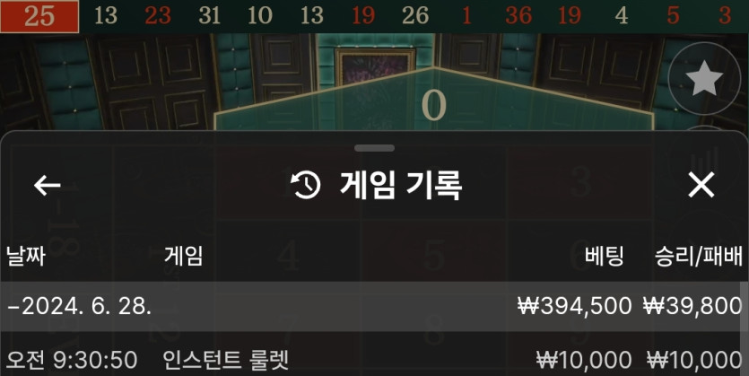 비제휴 후기 2(0)