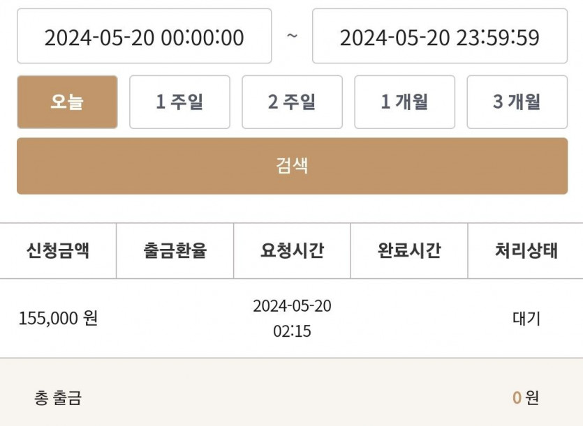 케이 후기(0)