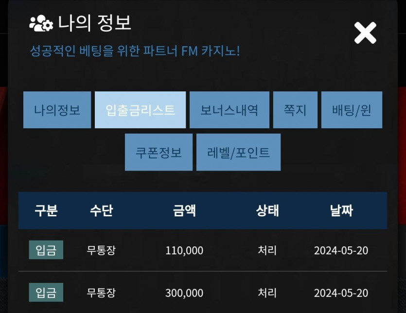 Fm 후기(0)