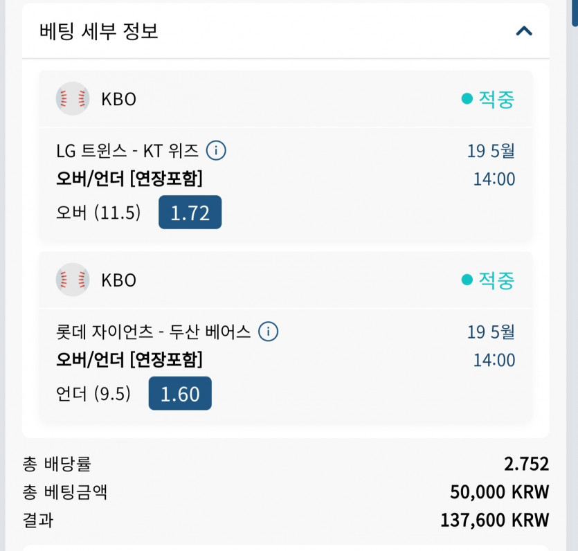 벳 16후기(0)