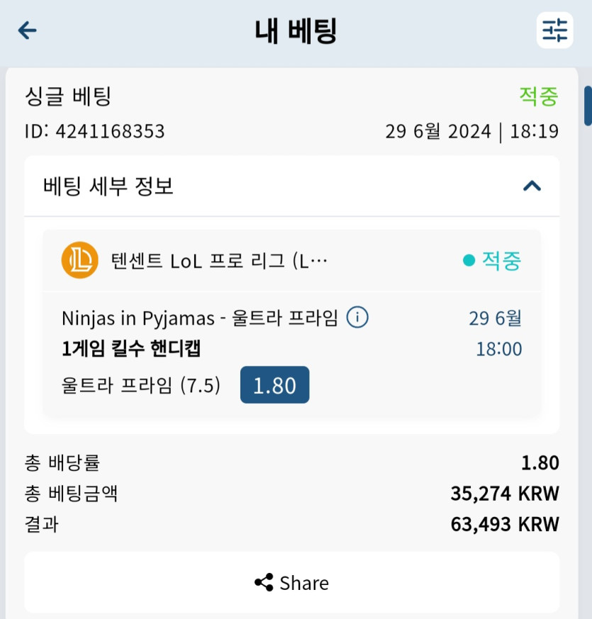 벳16(0)