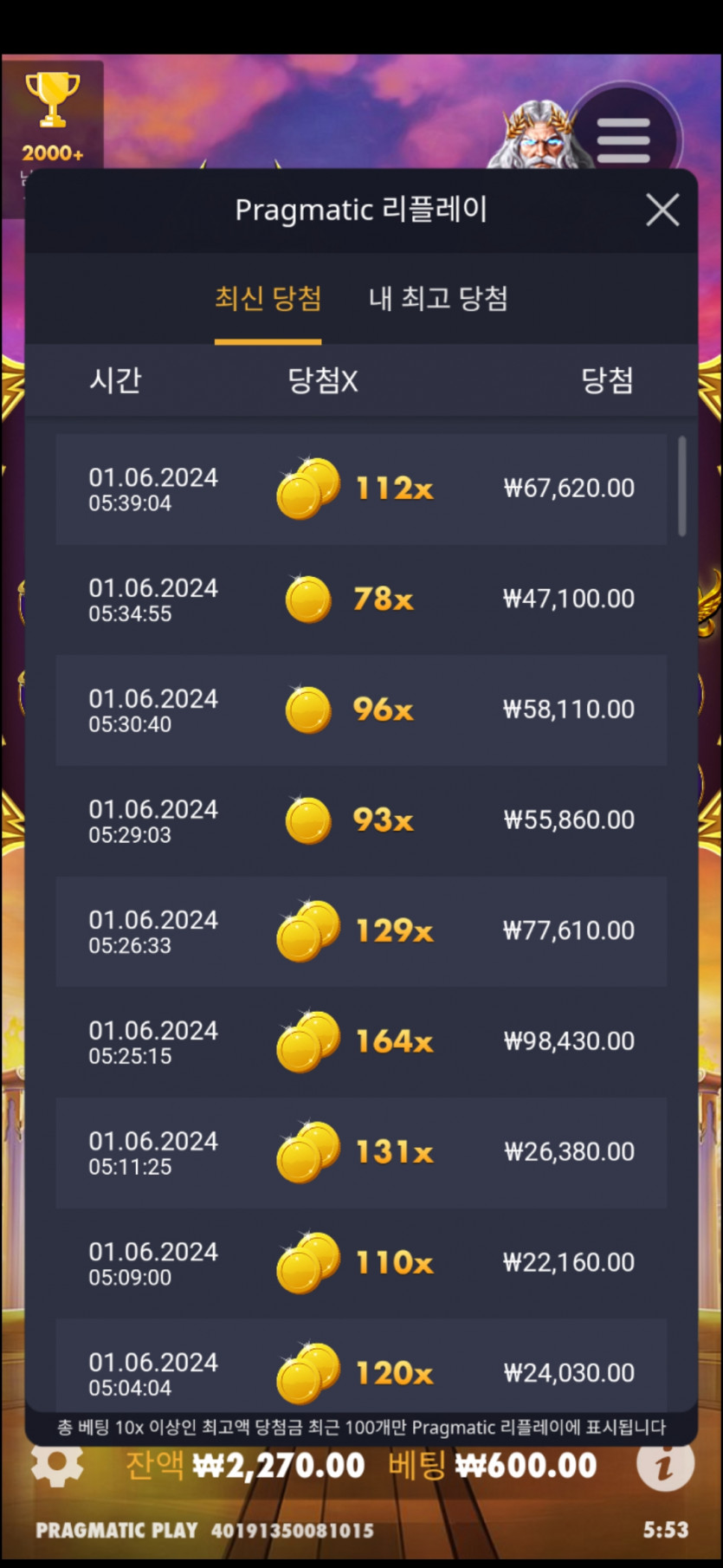 K카 올림푸수 1000(0)