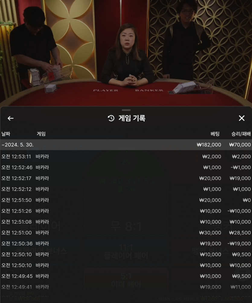 Fm카지노 후기(0)