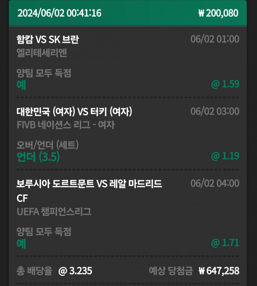 유로스타 후기(0)