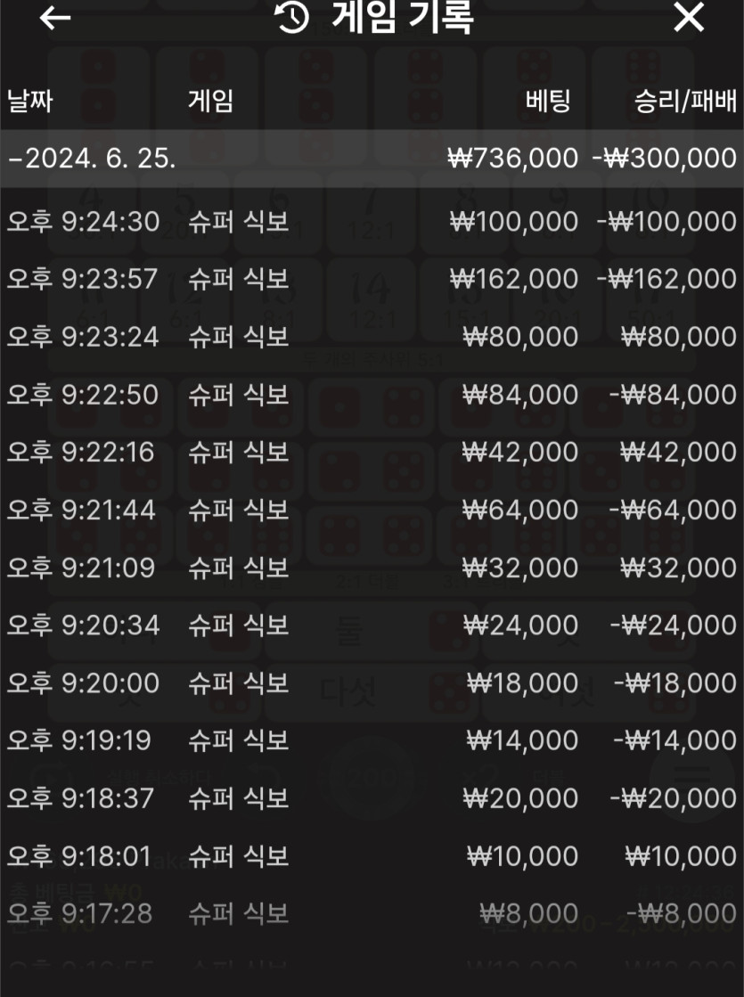 FM 카지노후기(0)