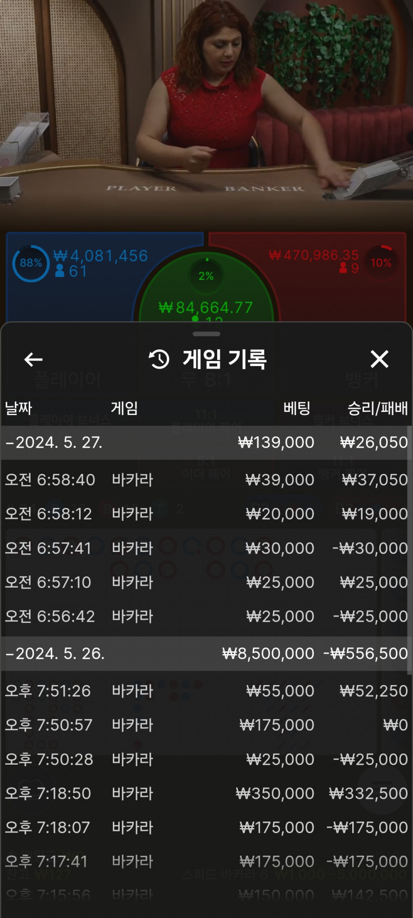 아리아 루징후기(0)