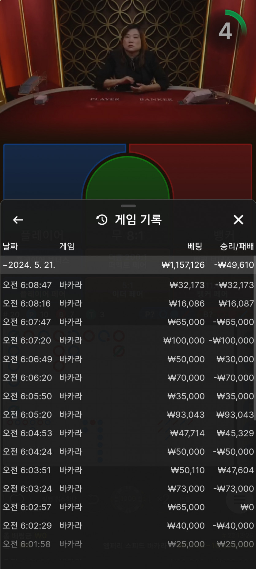 케이카후기(0)