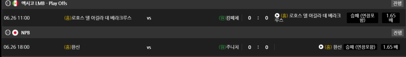 비제휴 스포츠 후기(0)