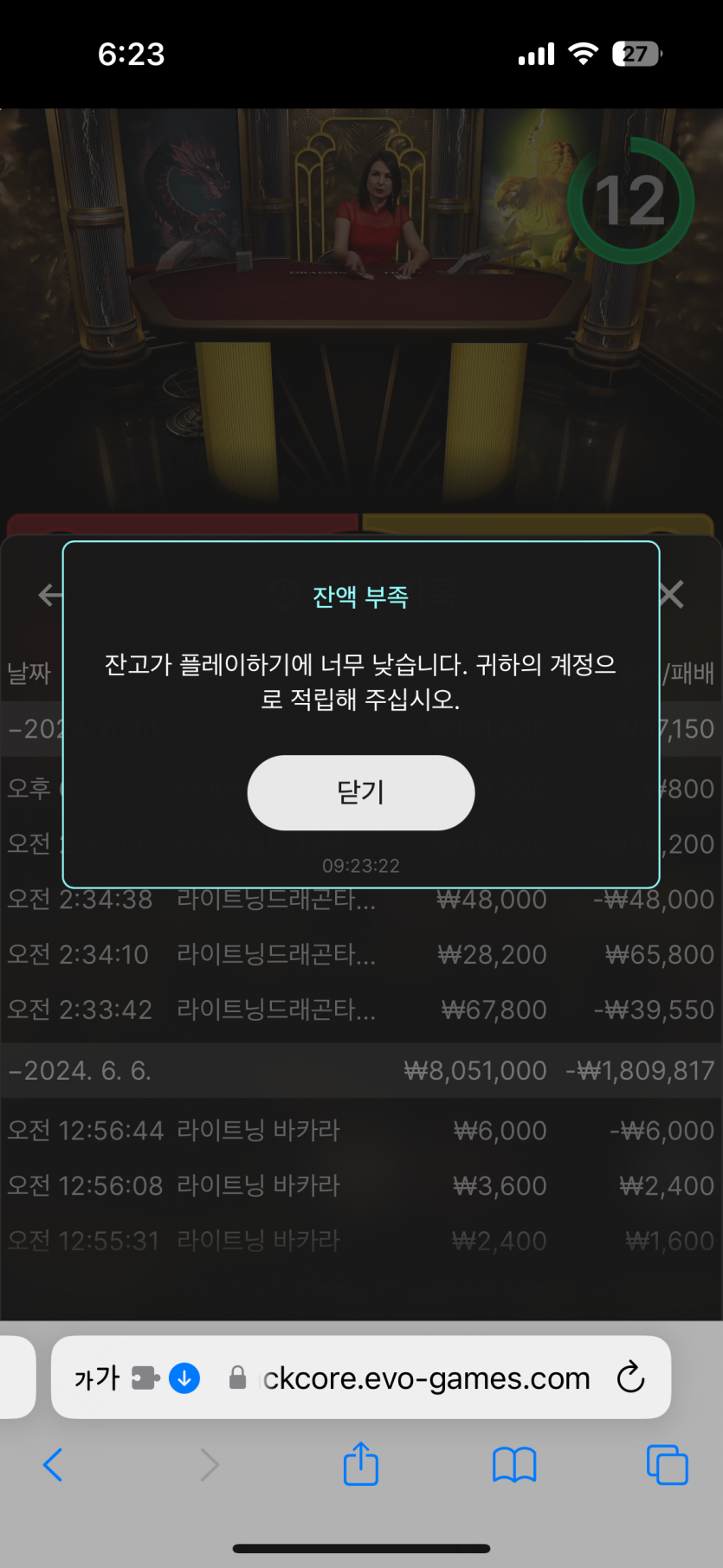 케이카 후기(0)