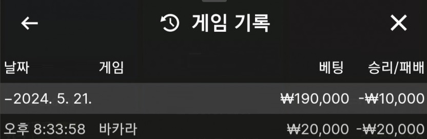 제휴 케이카지노 후기(0)