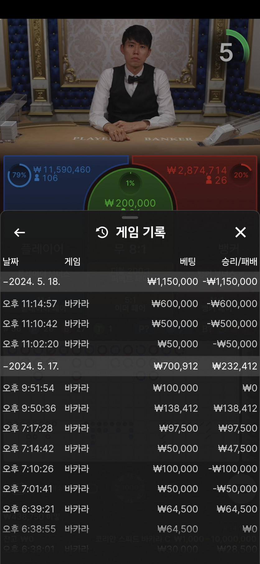 유로스타 카지노 석나가네요(0)