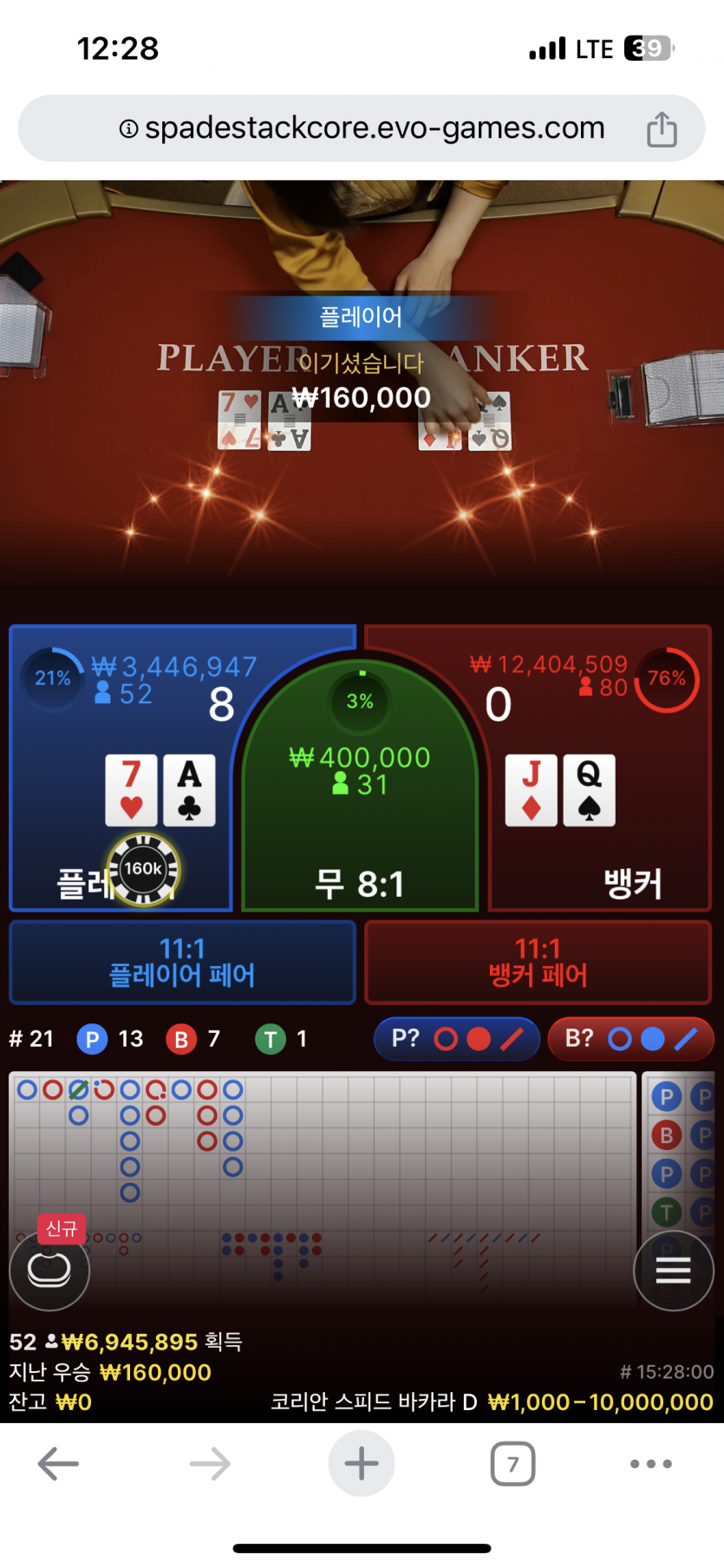 5월25일 유로스타 오픈런(0)