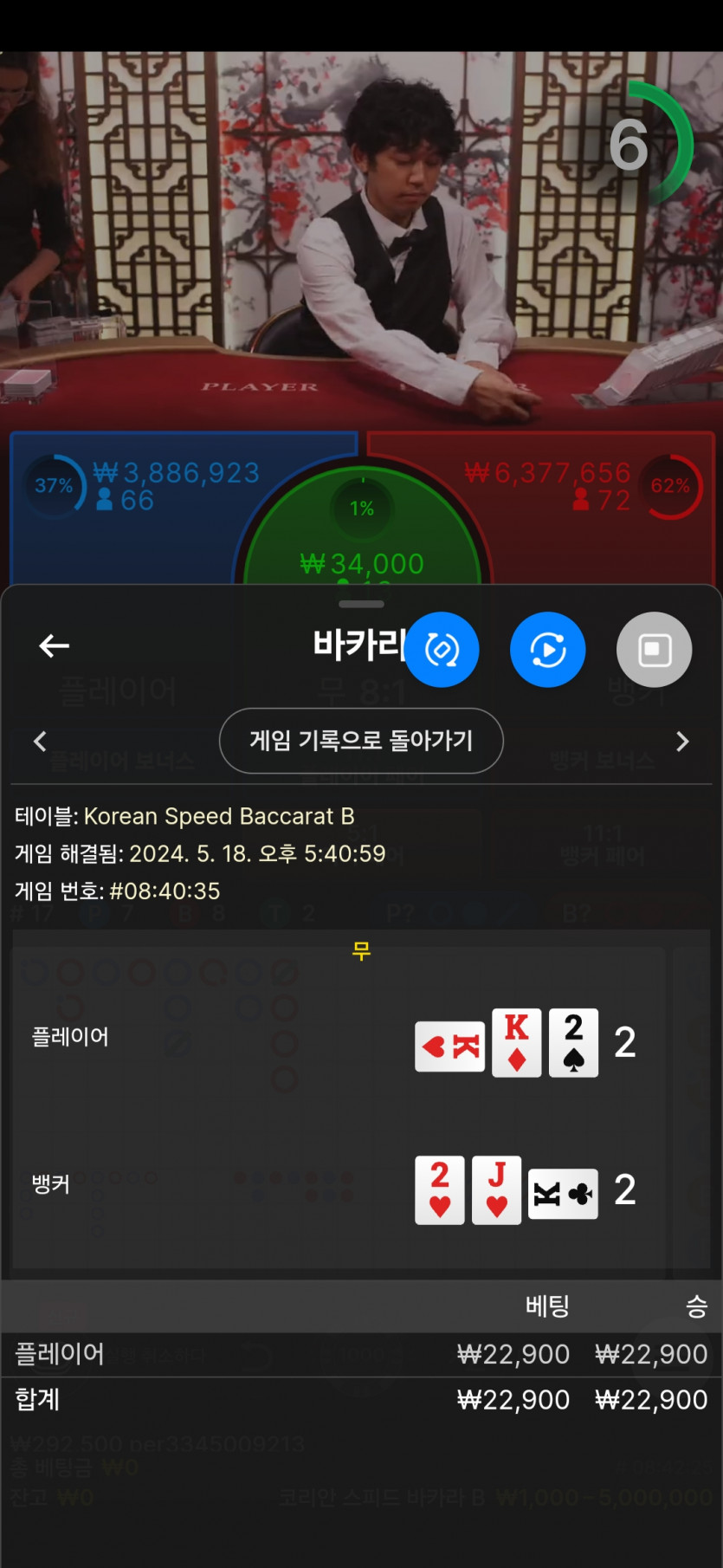 FM카지노 후기(0)