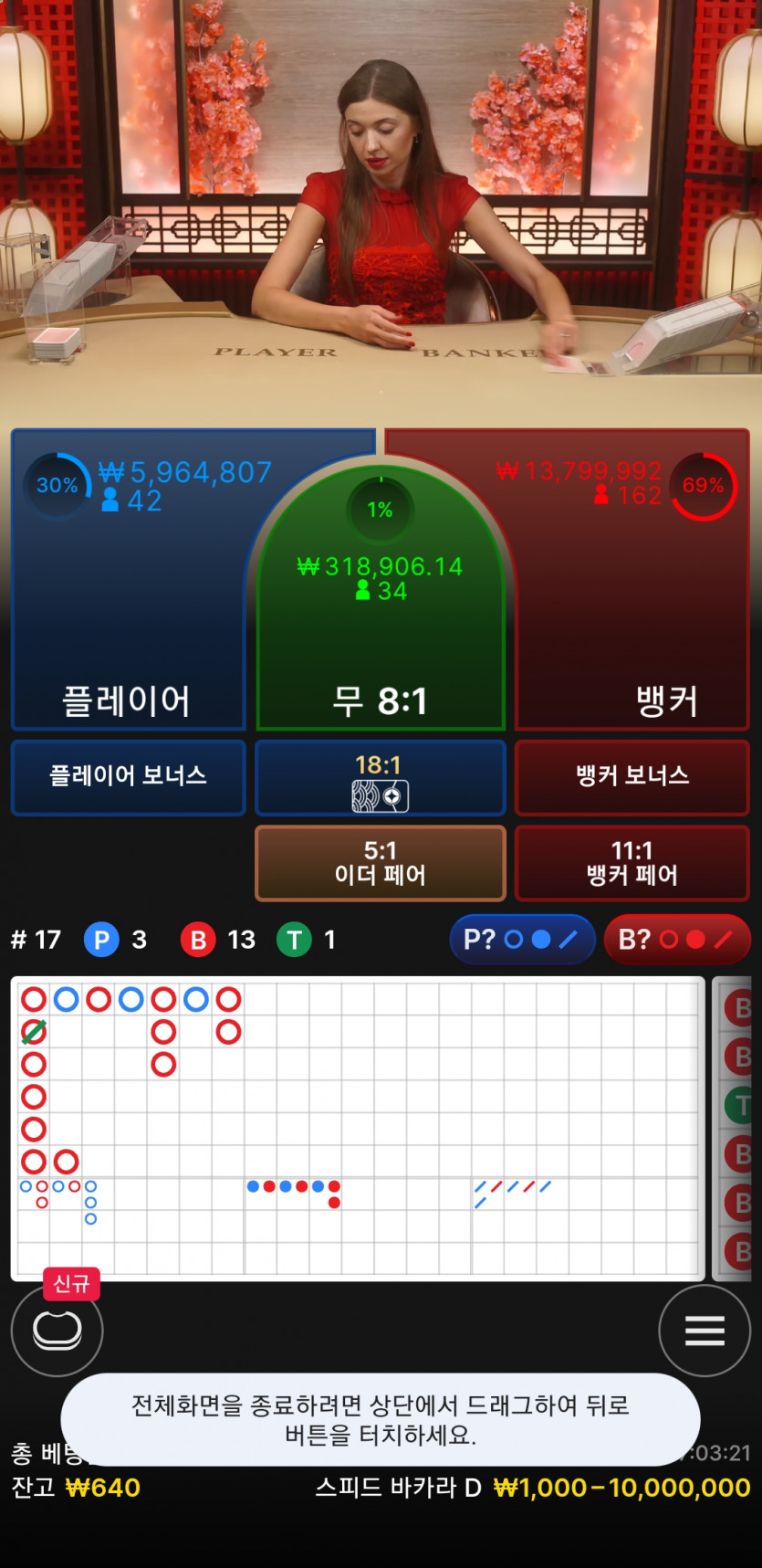 아리아카지노후기(0)