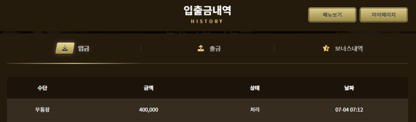 아리아 후기(0)