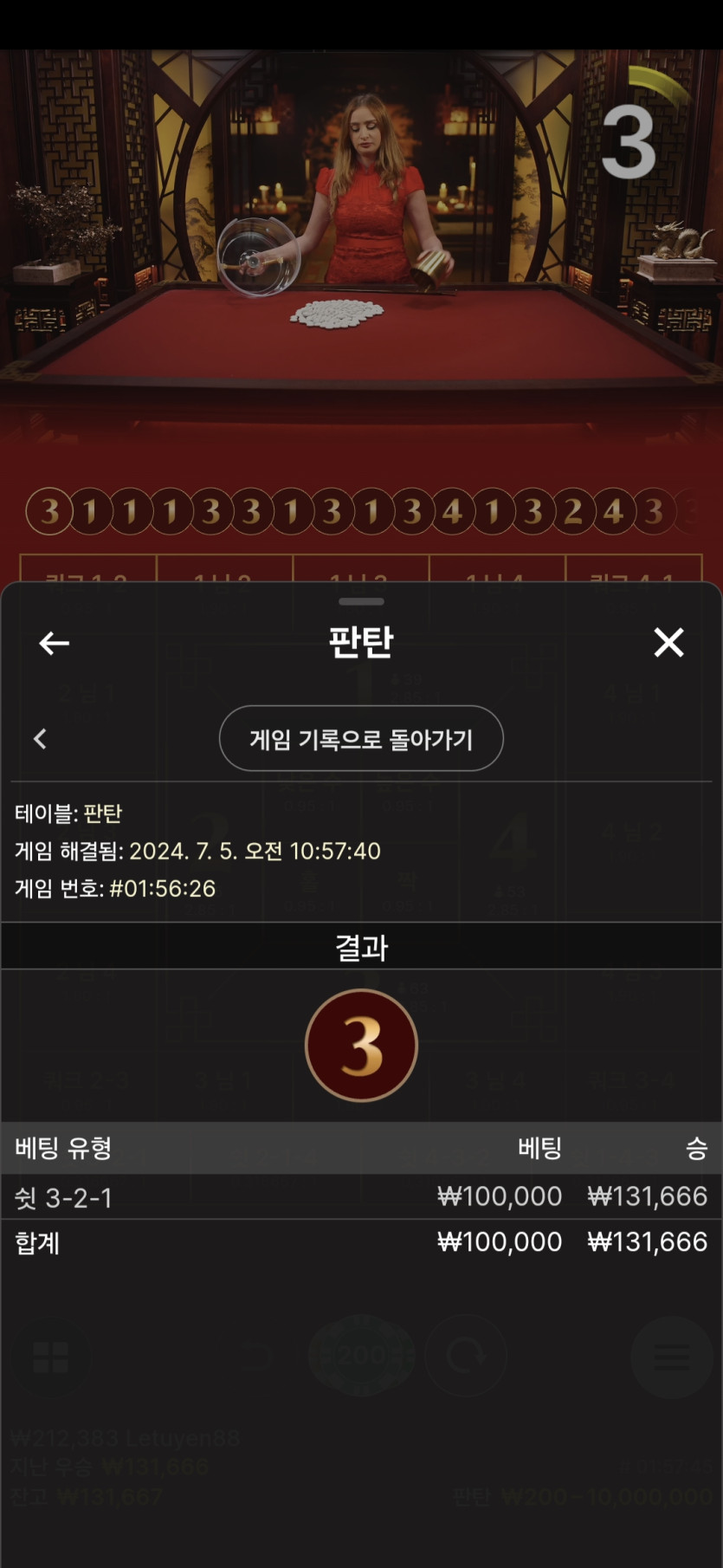 비제휴 에볼후기(0)