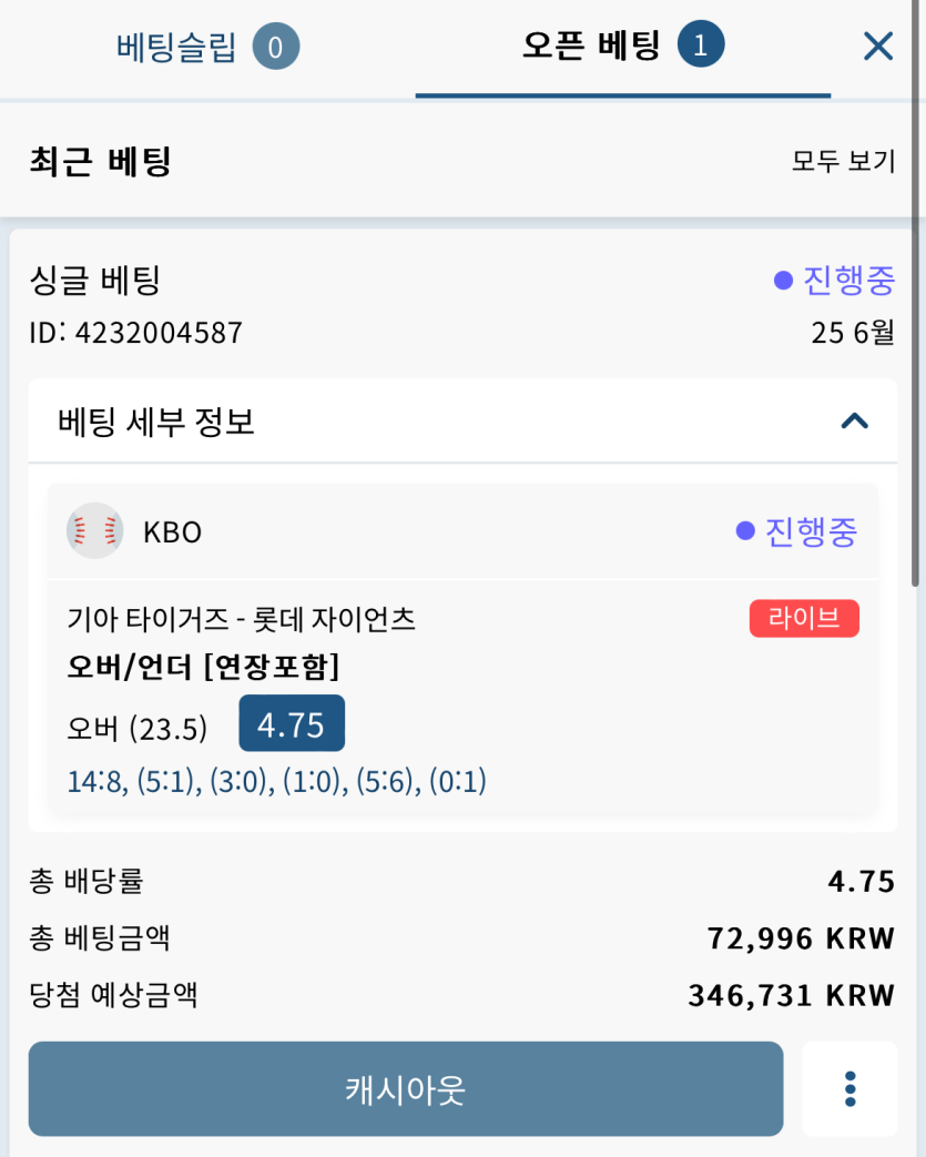 벳16 실시간 후기(0)