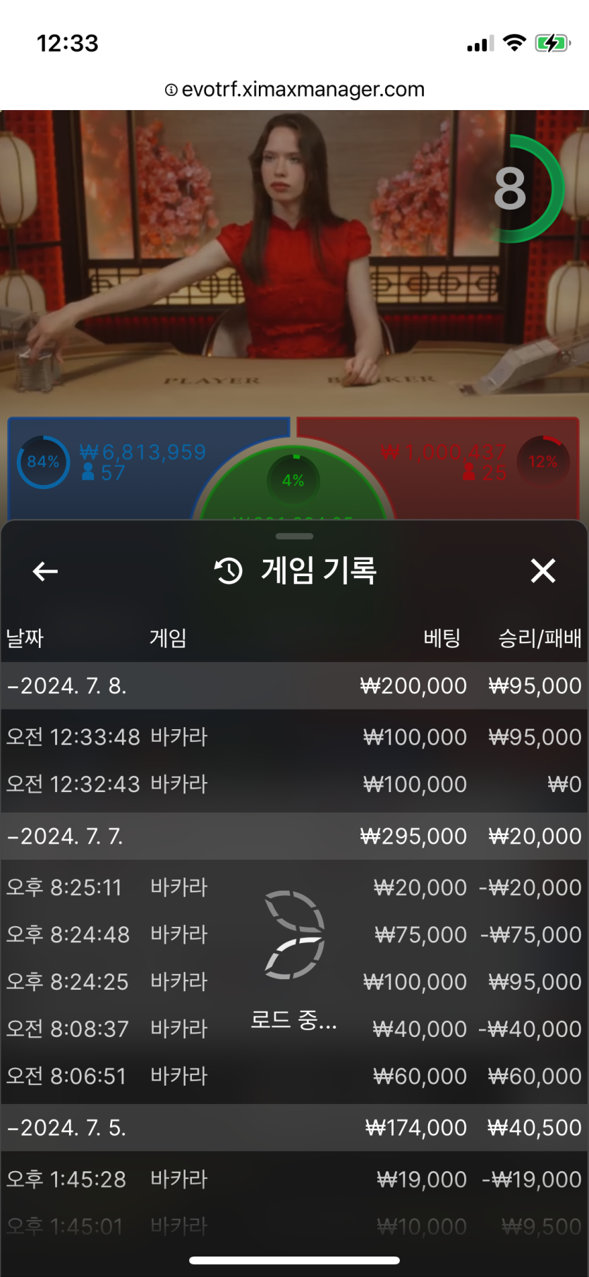 아리아카지노 후기(0)