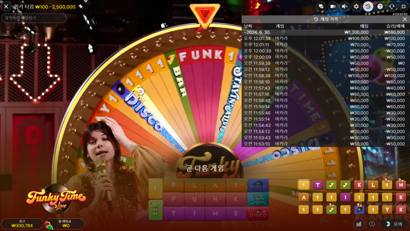 벳16 바카라후기(0)