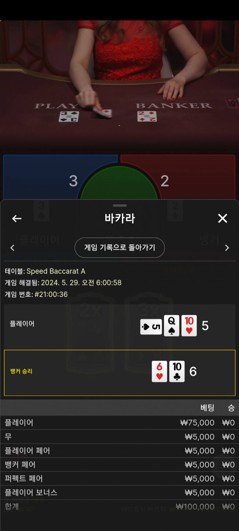 아침 유로 슬프네요(2)