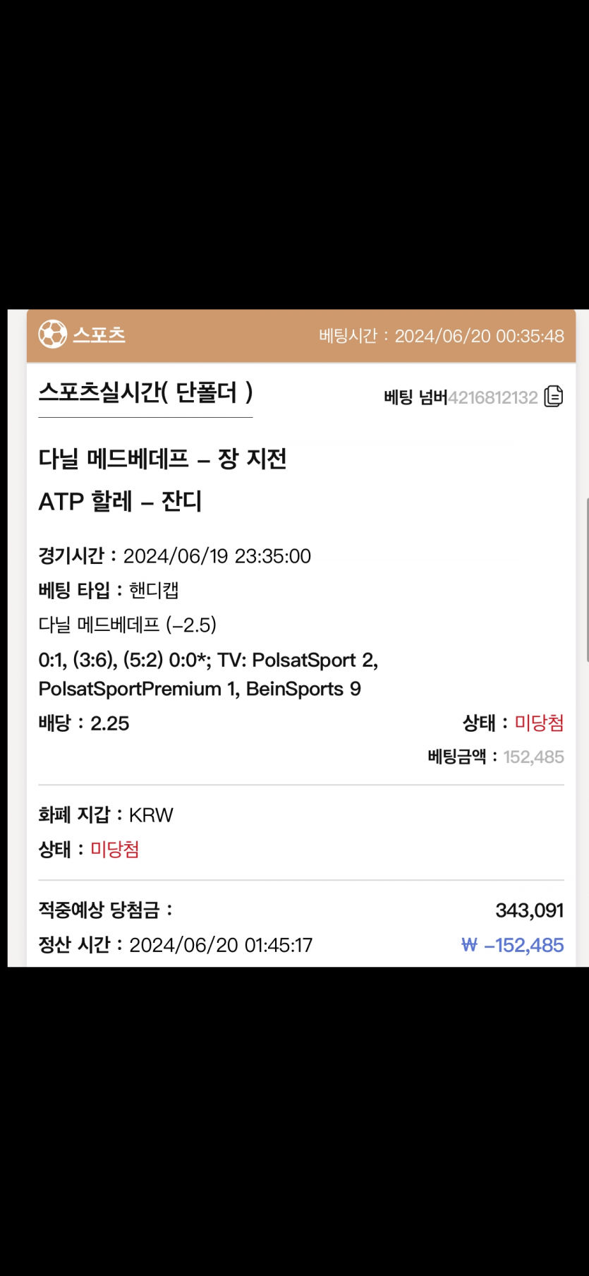 케이카지노 후기(0)