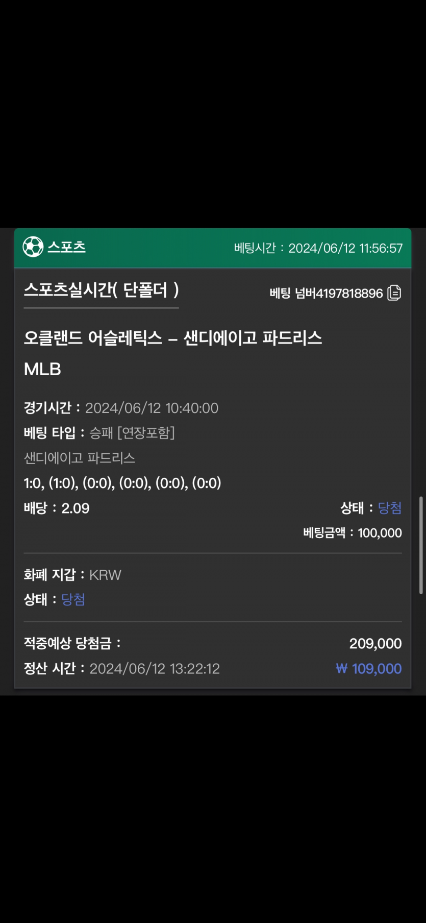 유로스타 후기(0)