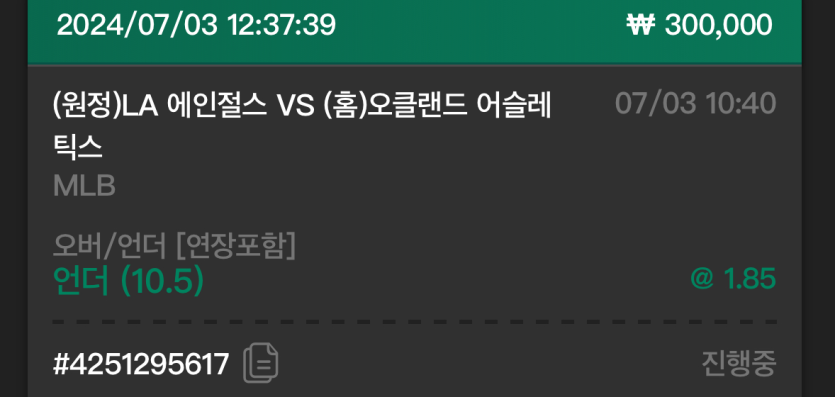 유로 스포츠 후기(0)
