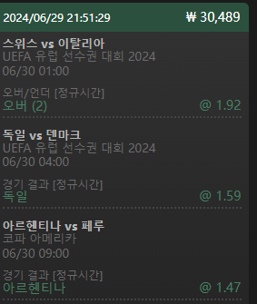유로스타 스포츠(0)
