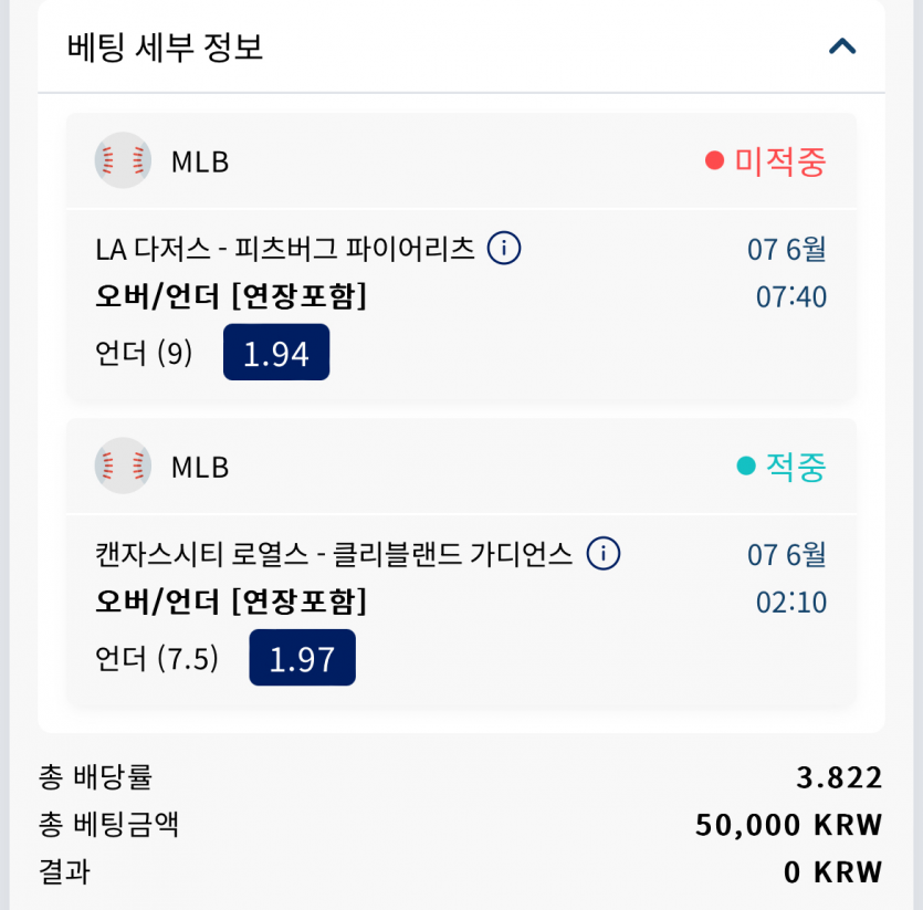 크보링2(0)