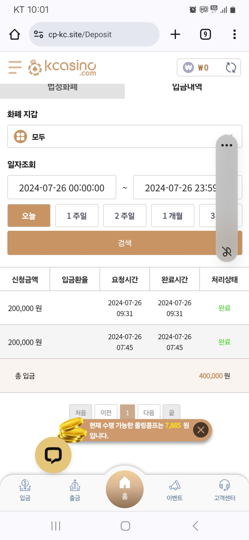 K후기 ㅡ2(0)