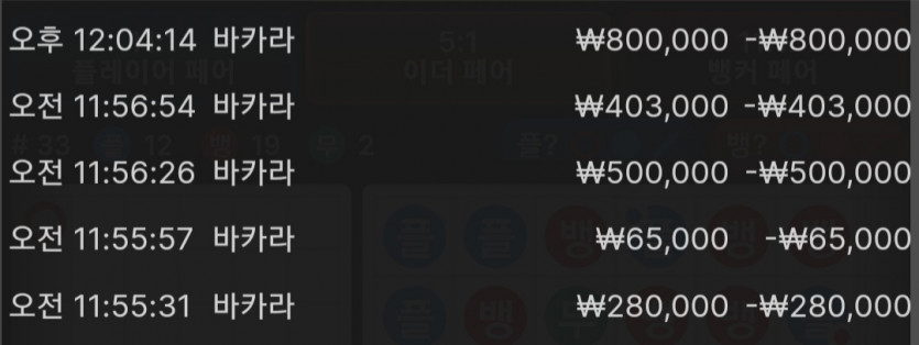 케이카지노 후기(0)