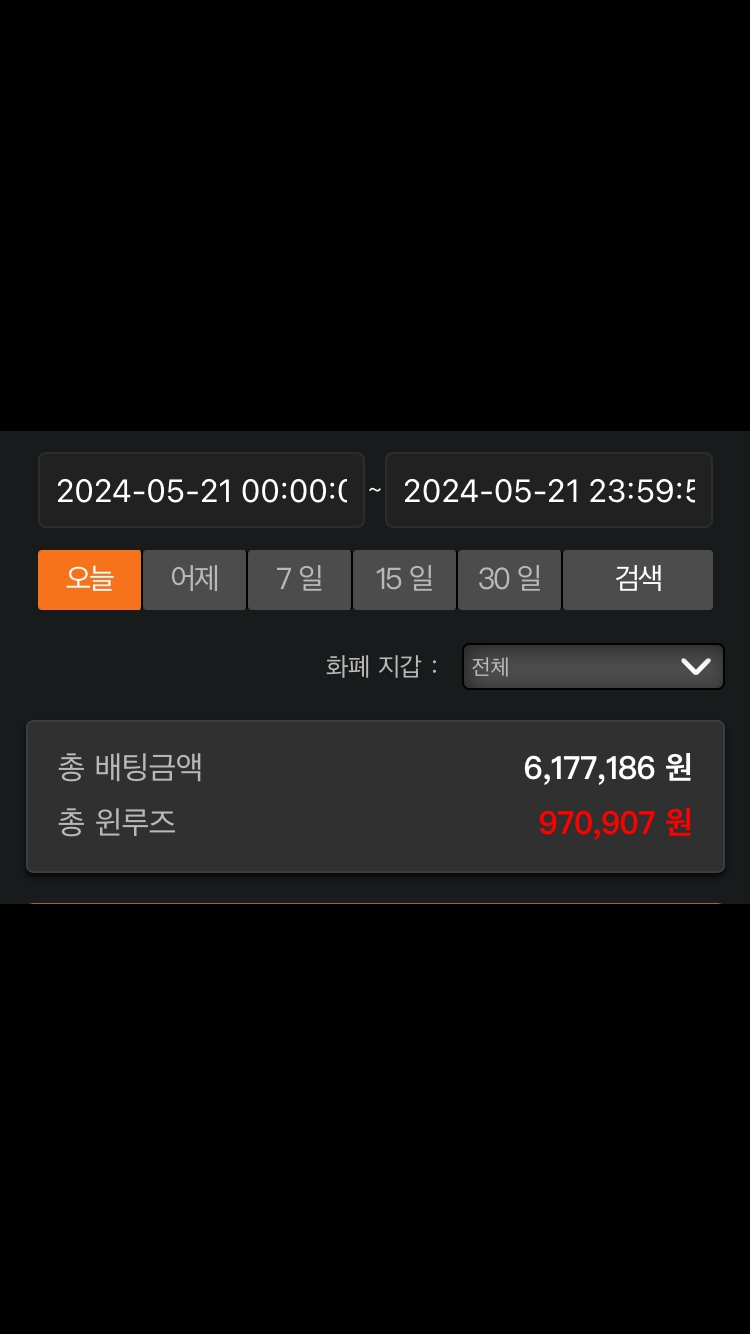 비제휴 후기(0)