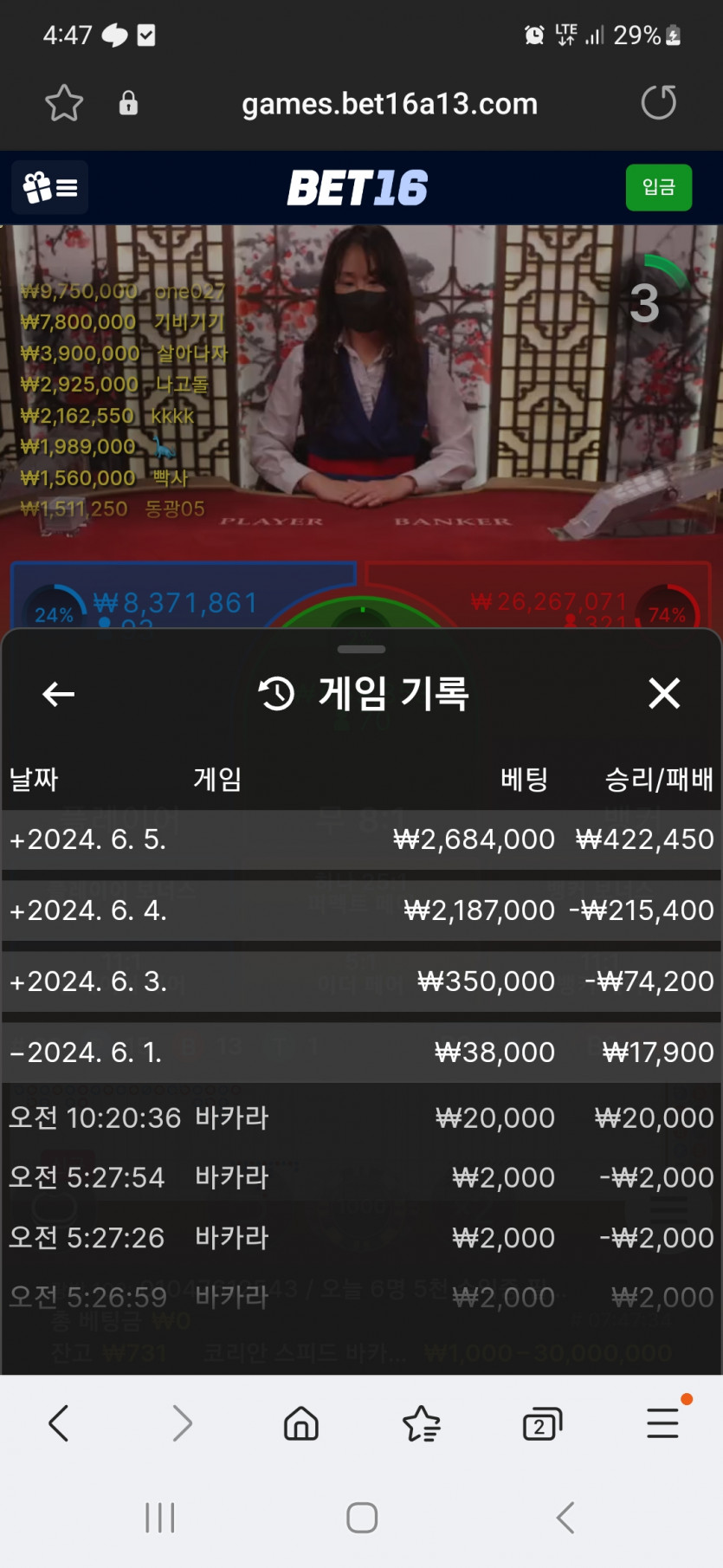 벳16후기(0)