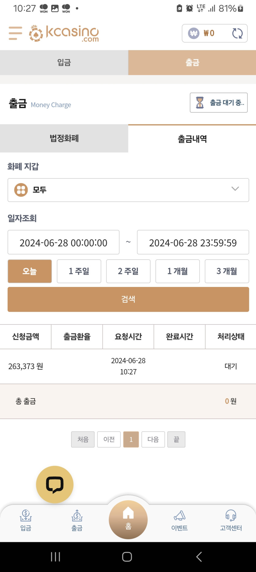 케이카..(0)