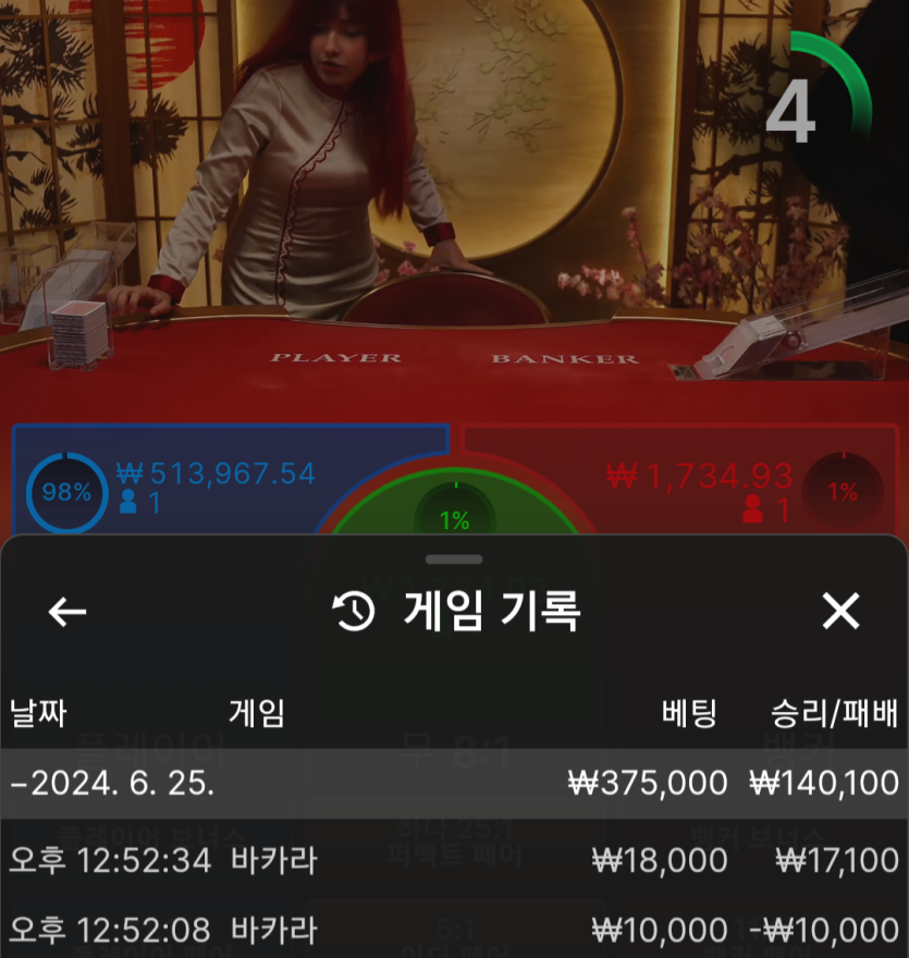 비제휴 후기 2차(0)