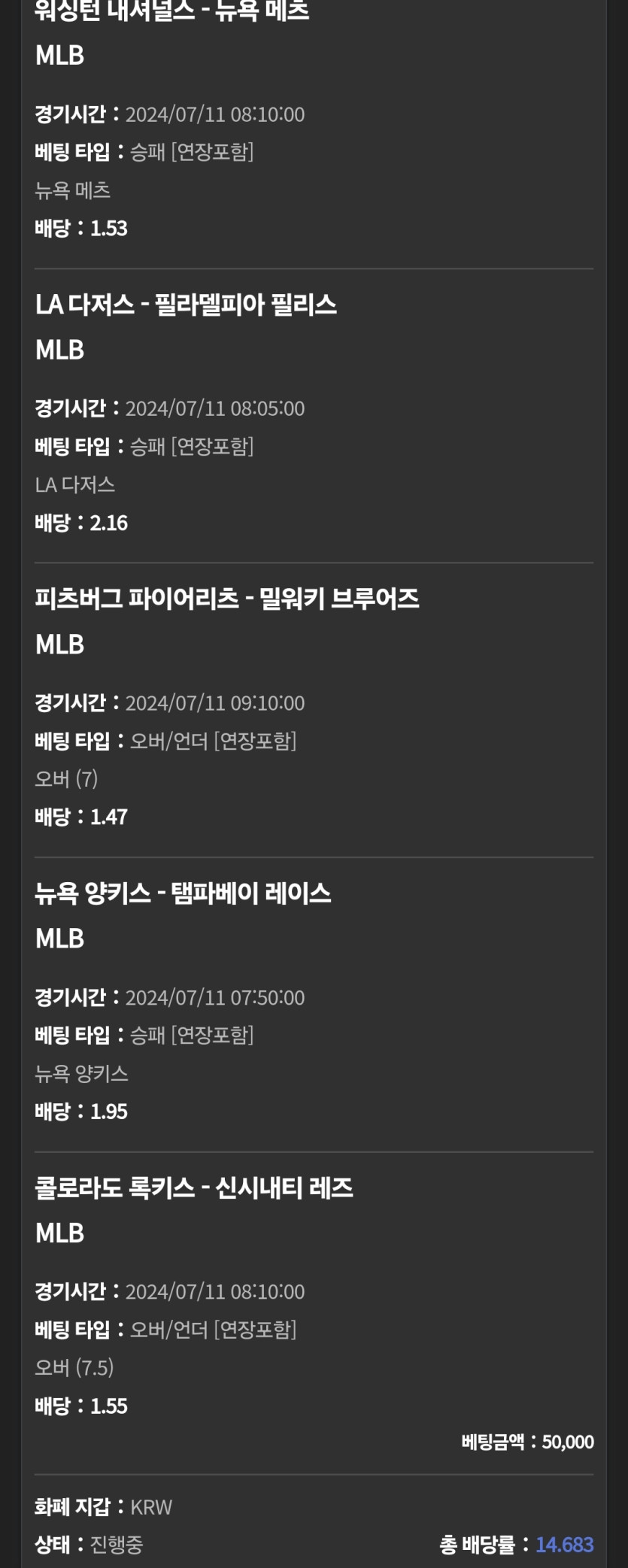 유로스타 믈브2(0)